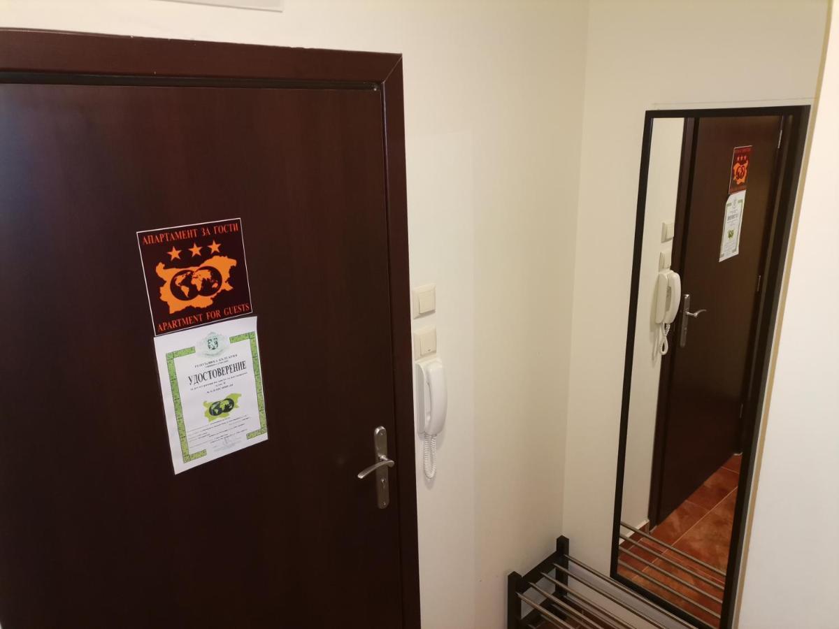 Apartment Ana/ Апартамент Ана بامبوروفو المظهر الخارجي الصورة